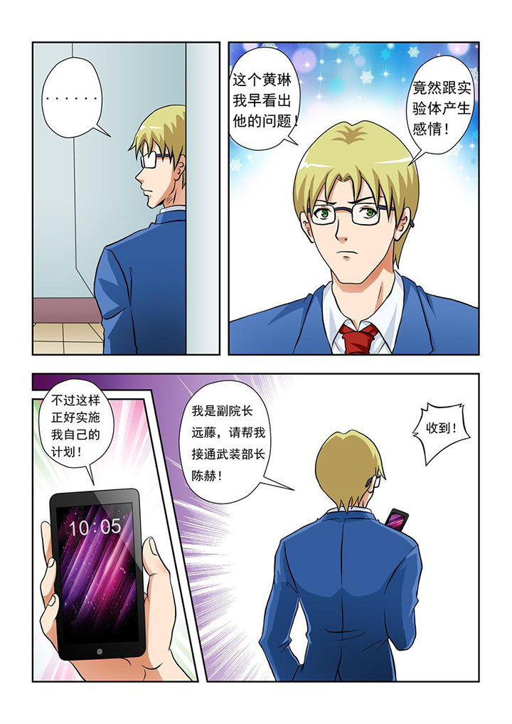 第4章：2