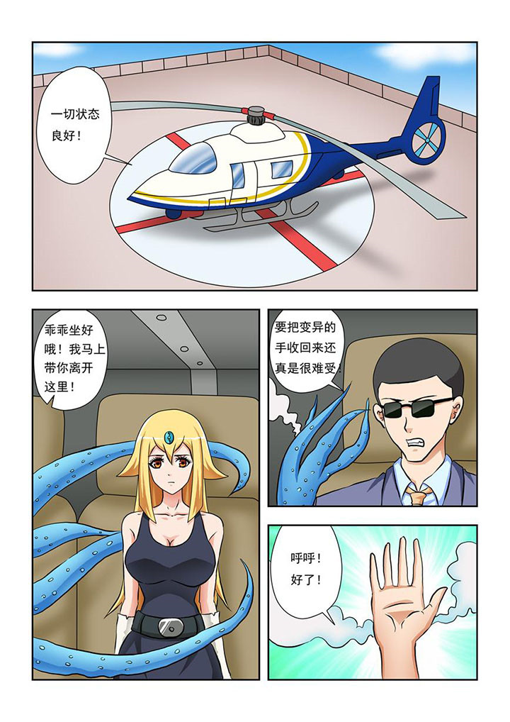 第4章：4