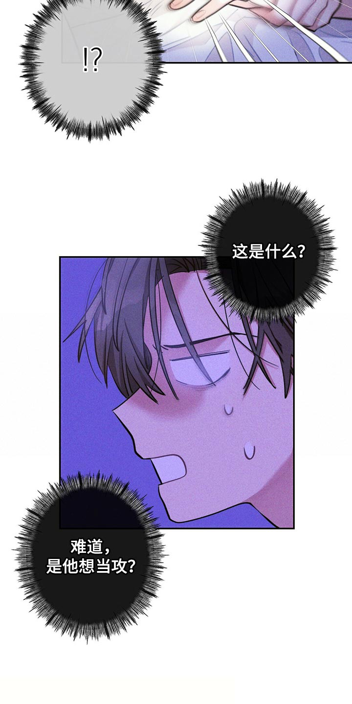 第99章：想不起来1