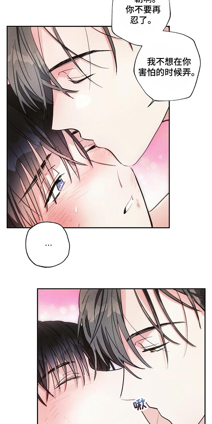 第85章：不安4