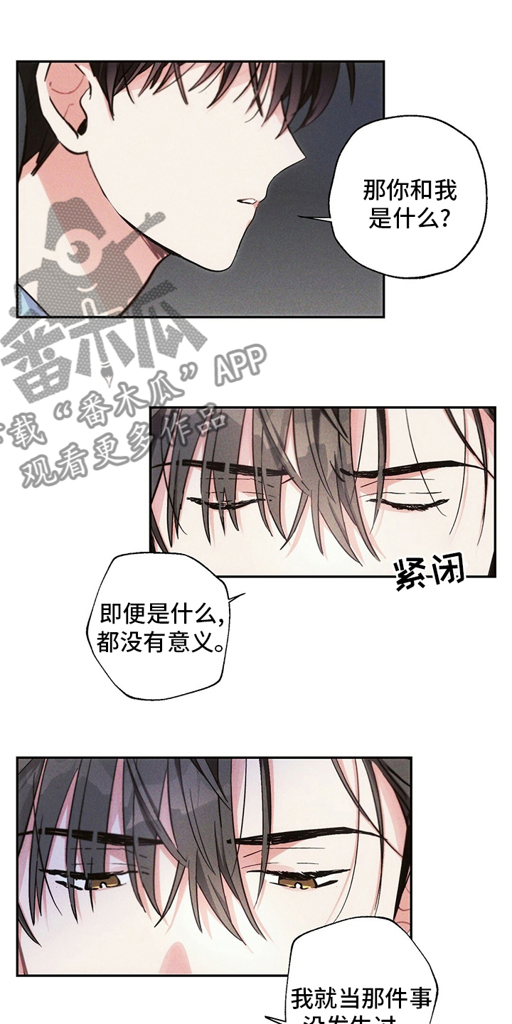 第78章：房租2