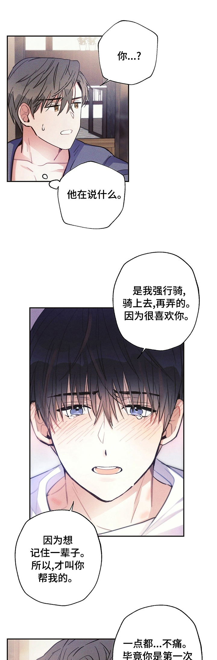 第57章：因果关系0