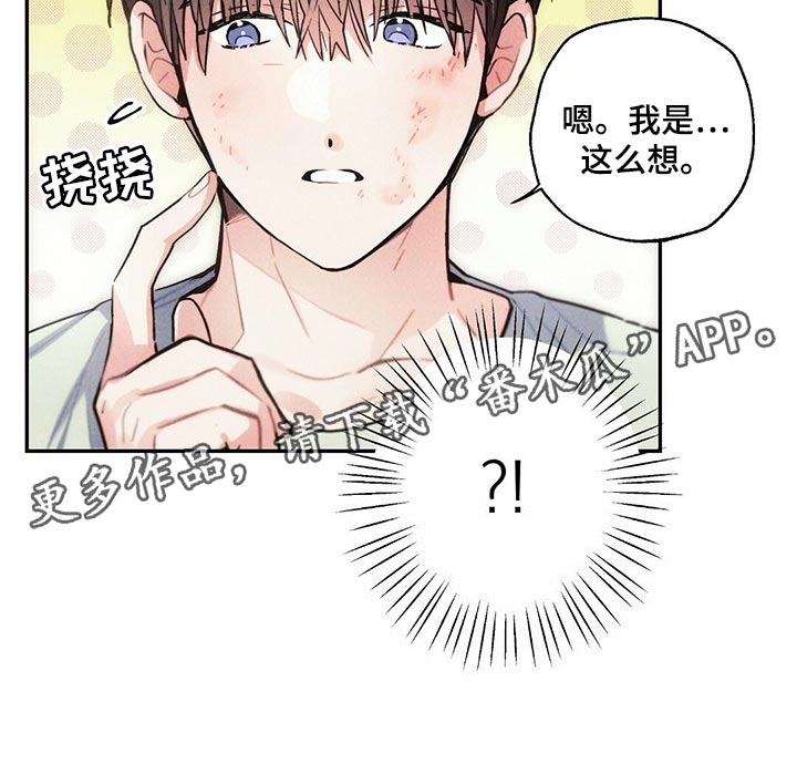 第86章：不要在意0