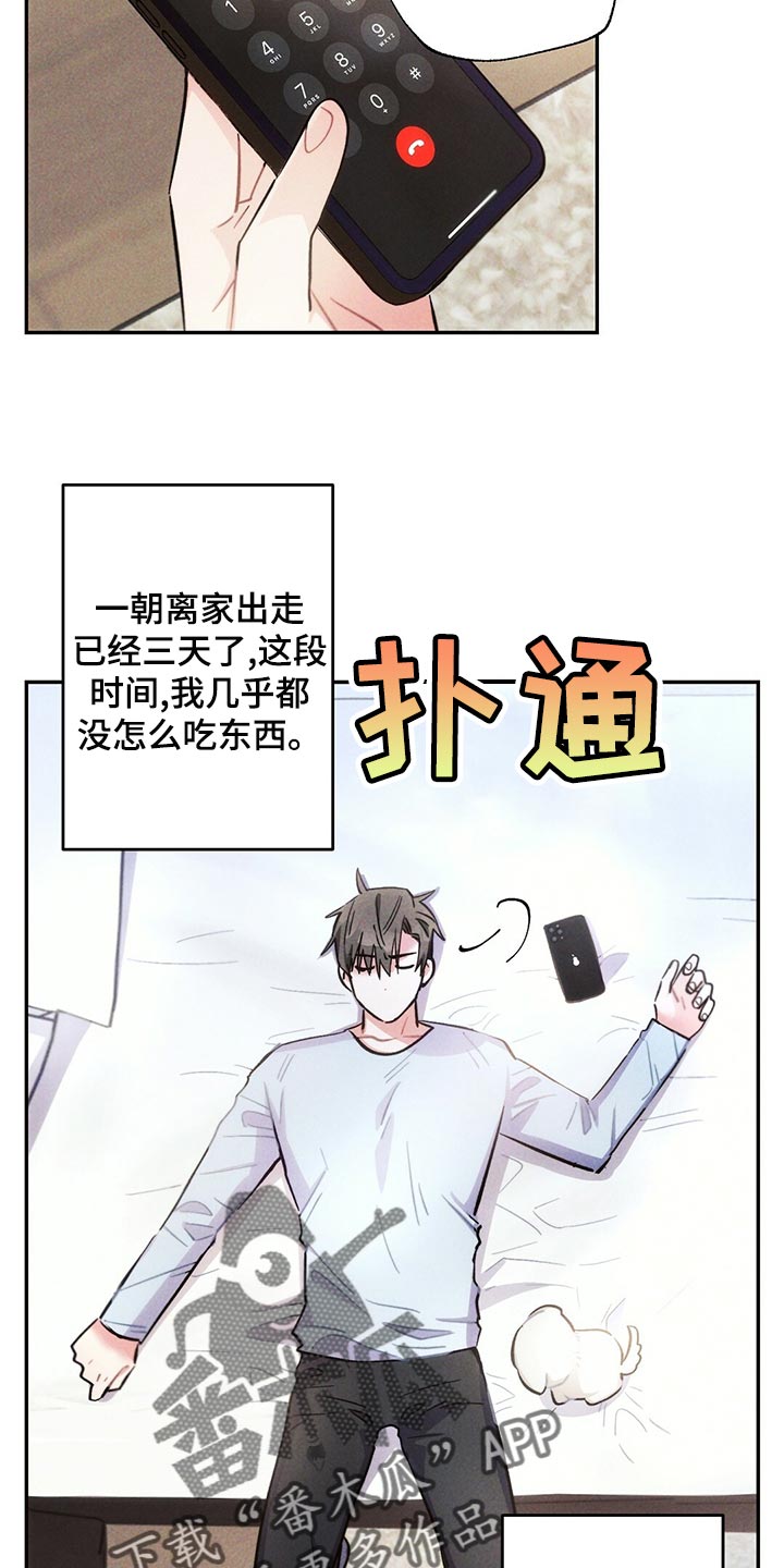 第110章：新的生活4