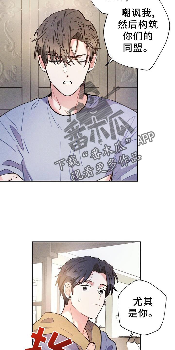第129章：调查2