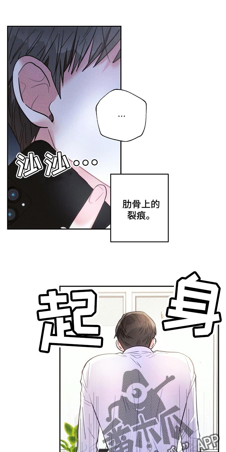 第104章：回到原来的关系0