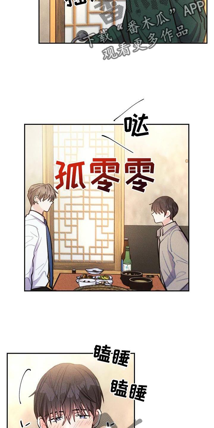 第123章：电话1