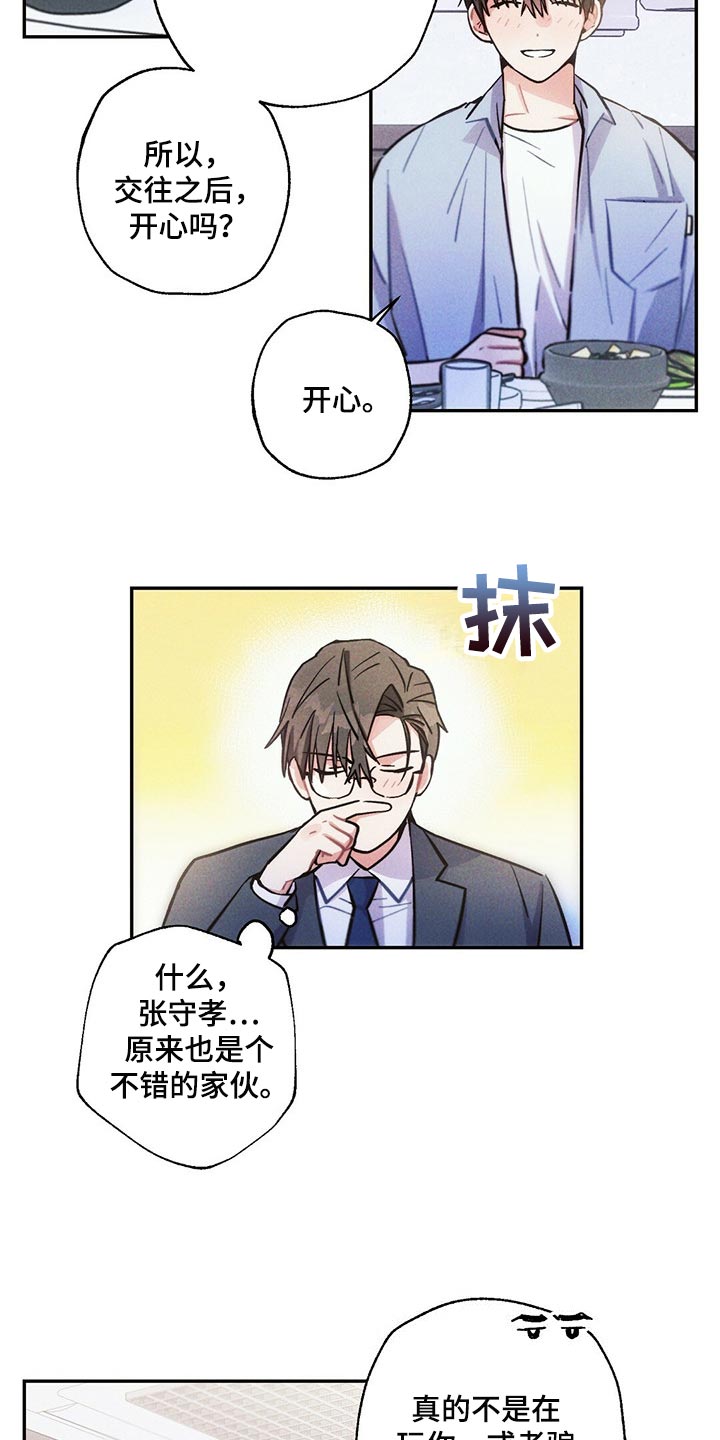 第94章：香烟1