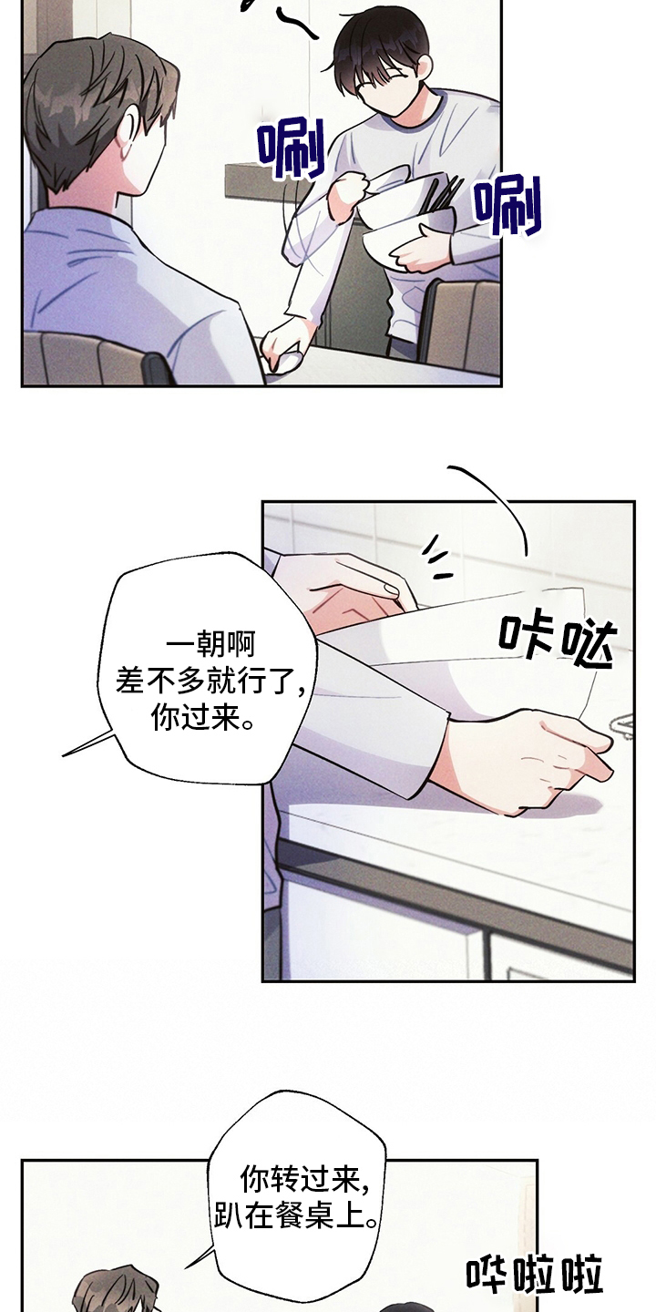 第74章：消息2