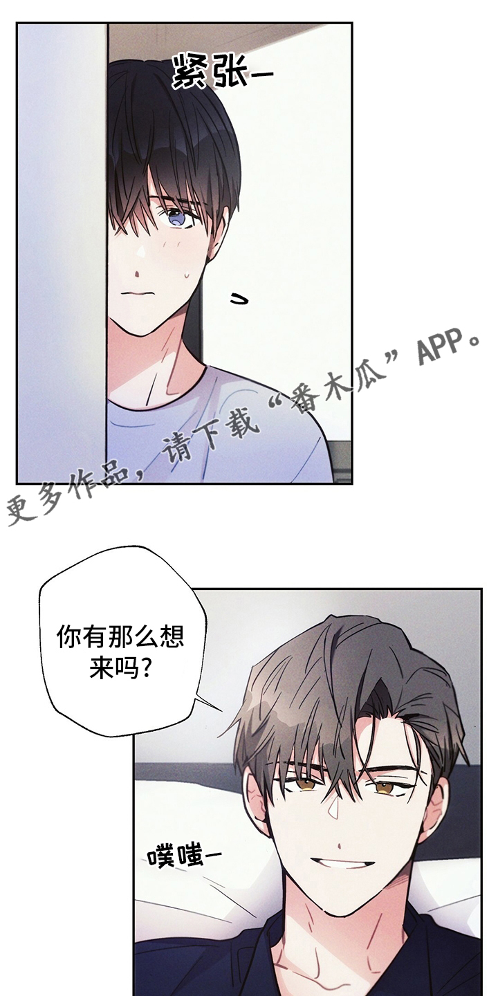 第69章：胳膊枕0