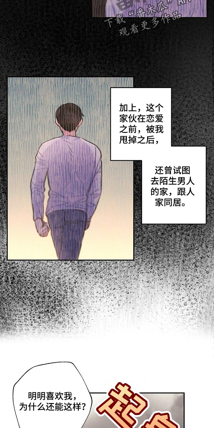 第91章：你嫉妒了1