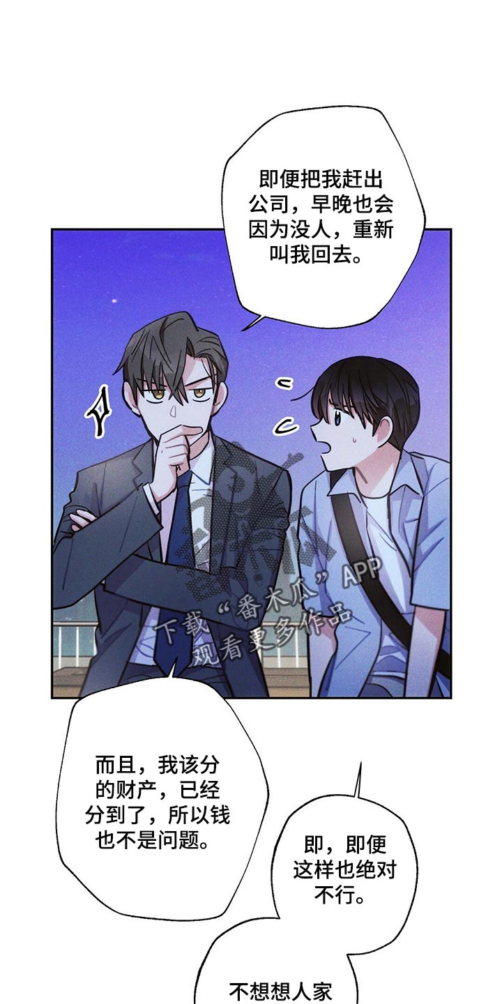 第96章：白色的小狗0