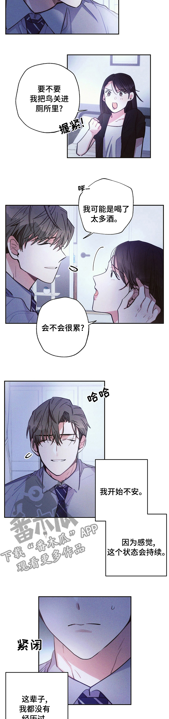第60章：看什么4