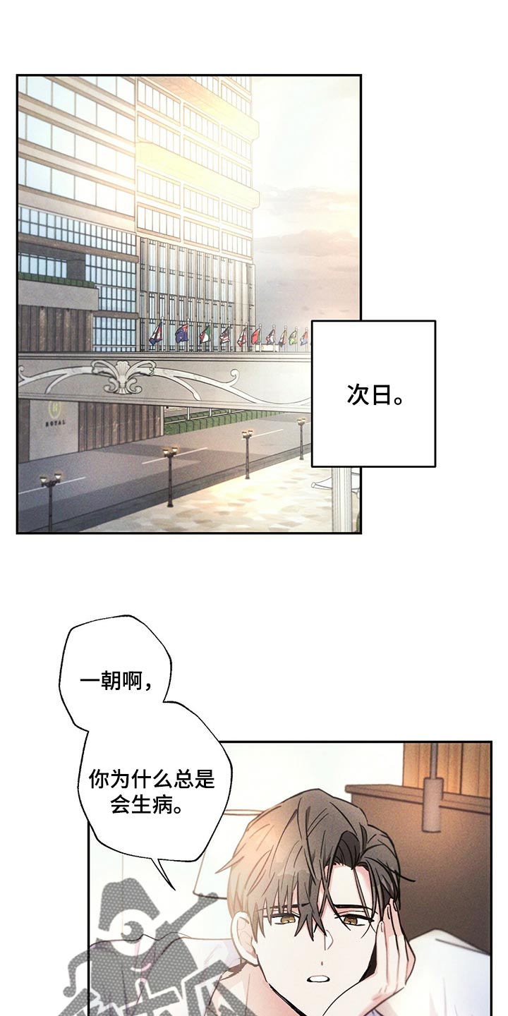 第100章：去医院0