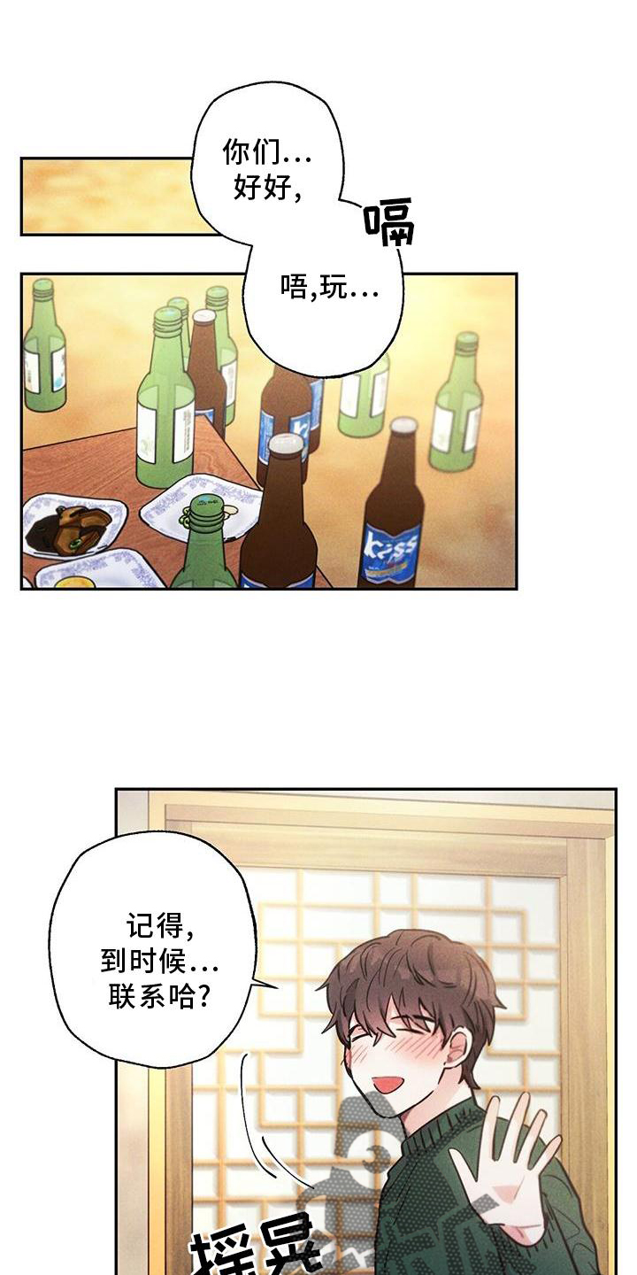 第123章：电话0