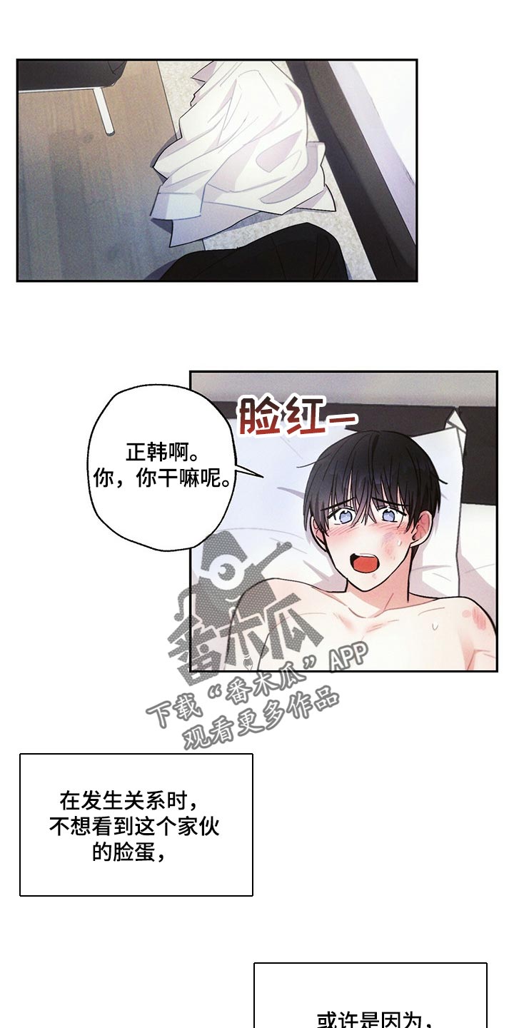 第85章：不安0