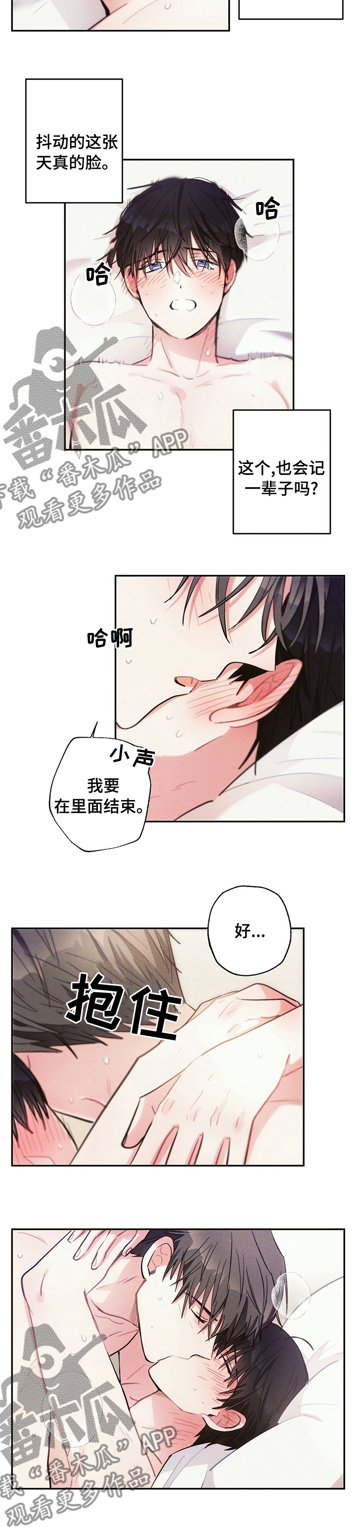 第68章：满意2