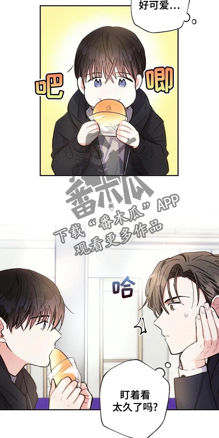 第115章：无视我的感情3