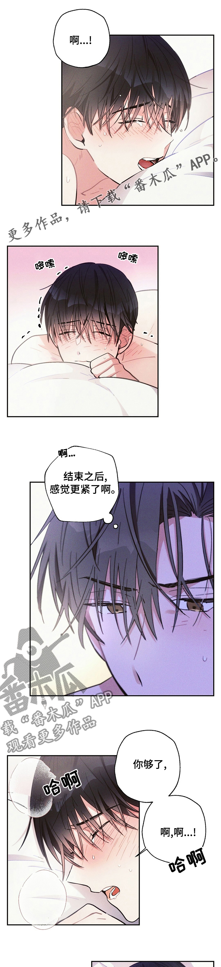 第67章：怎么办0