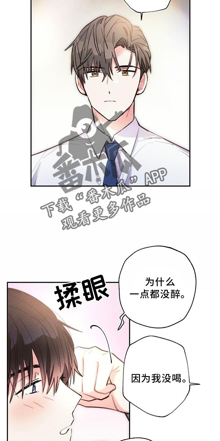 第123章：电话3