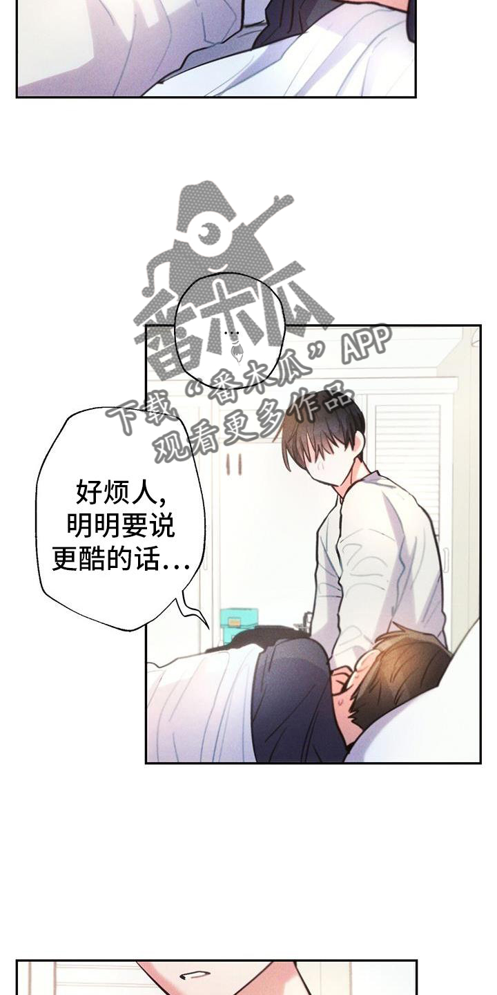 第134章：离开4