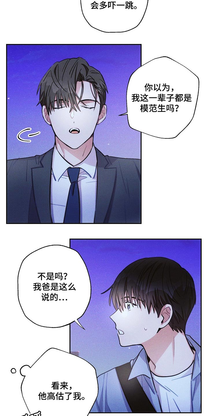 第96章：白色的小狗1