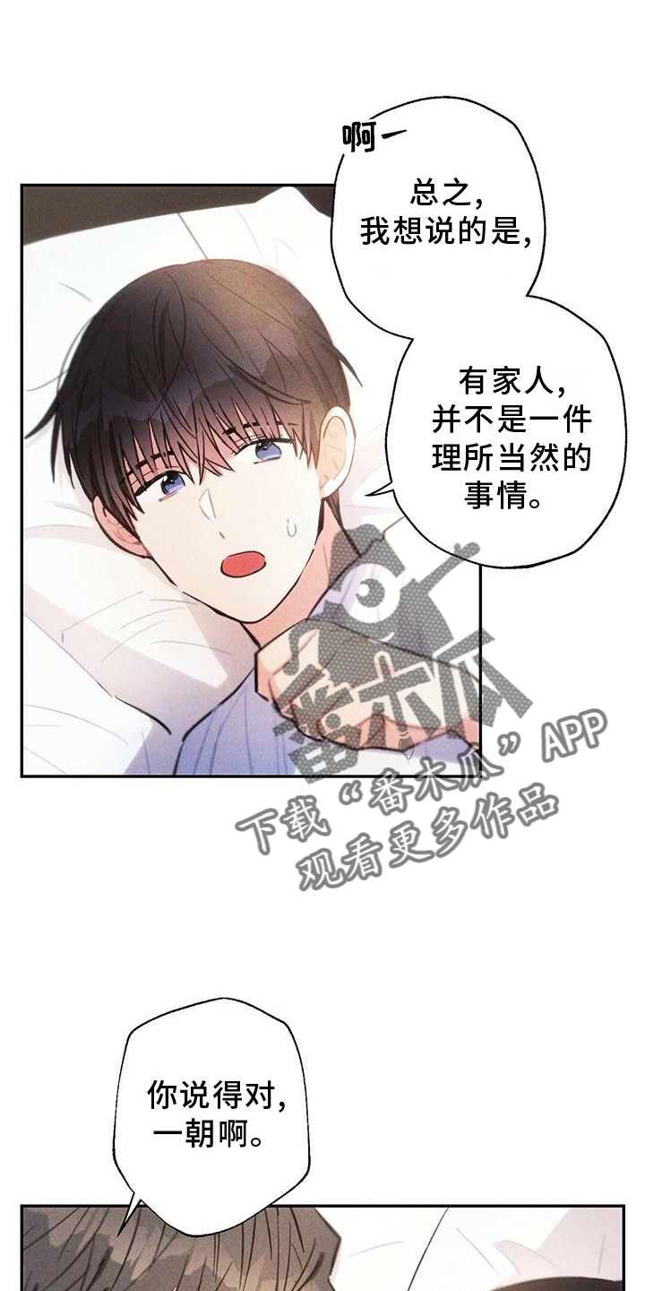 第138章：幸福0