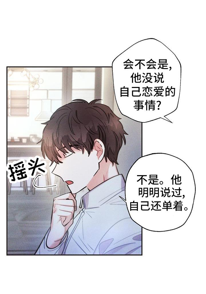 第128章：真言4