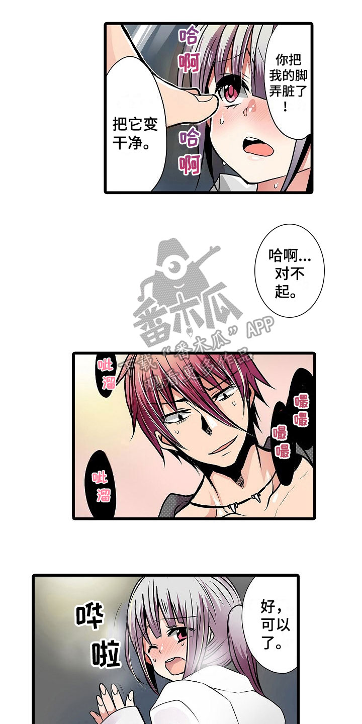 自动售货机价格多少钱一台漫画,第11章：偷听1图