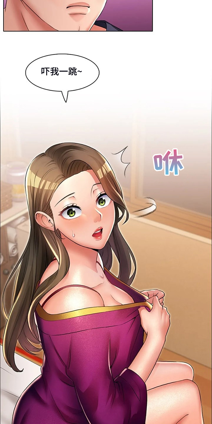 第36章：资料2