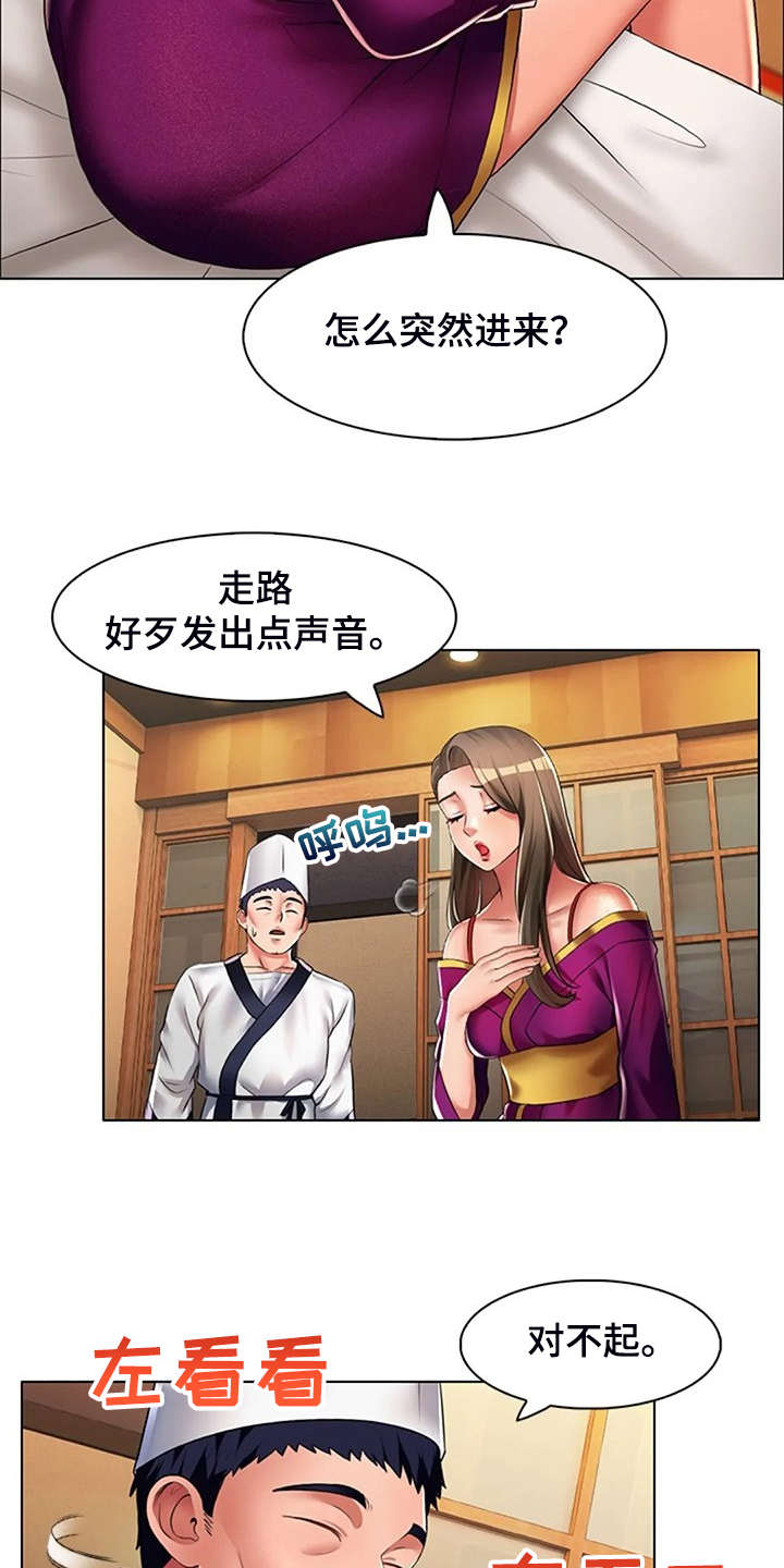 第36章：资料3
