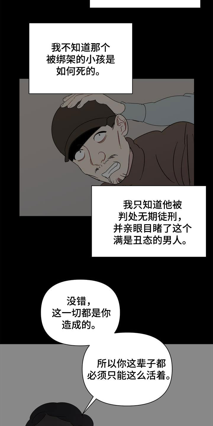 第30章：人渣1