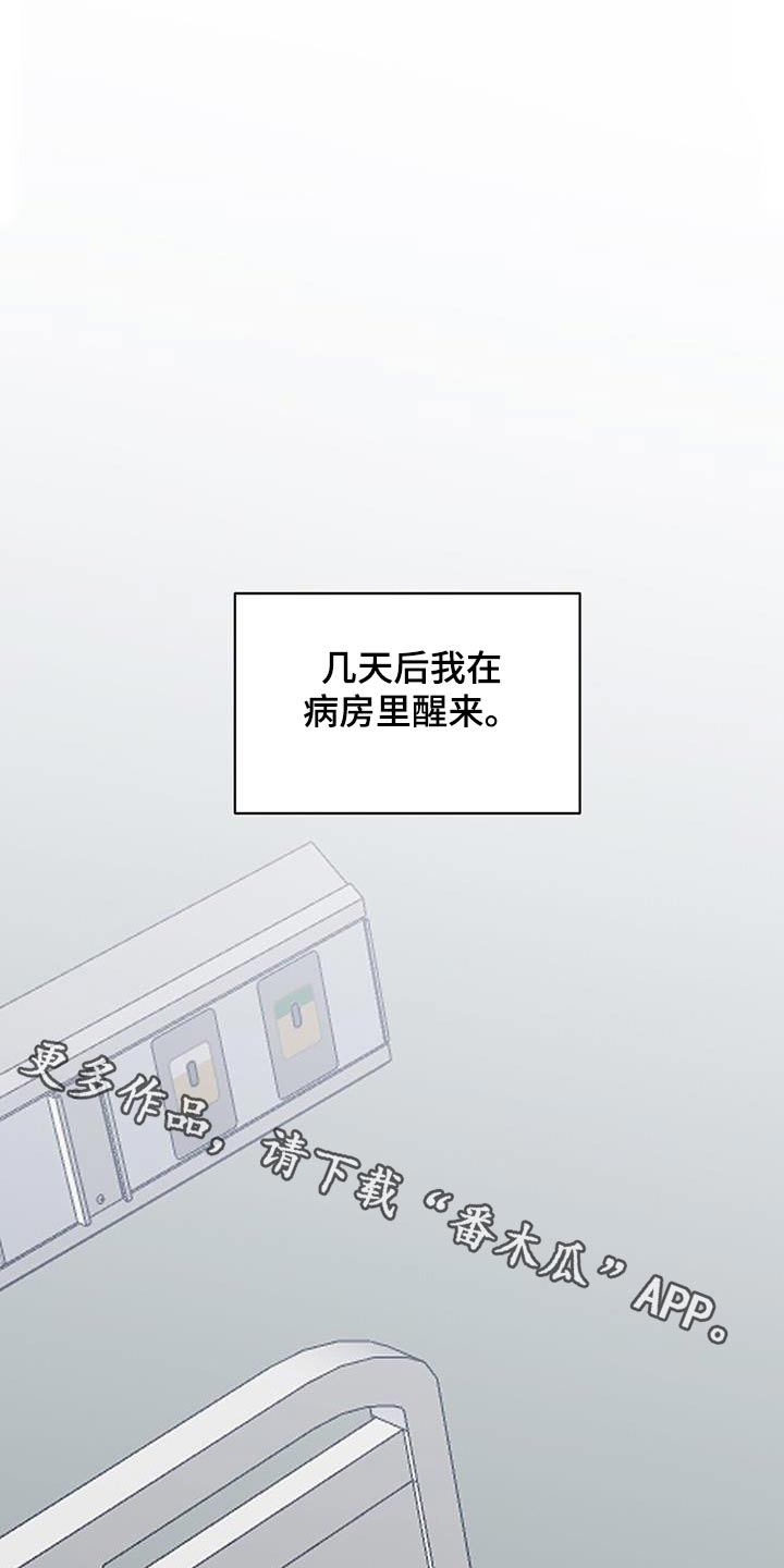 第118章：我要回去0