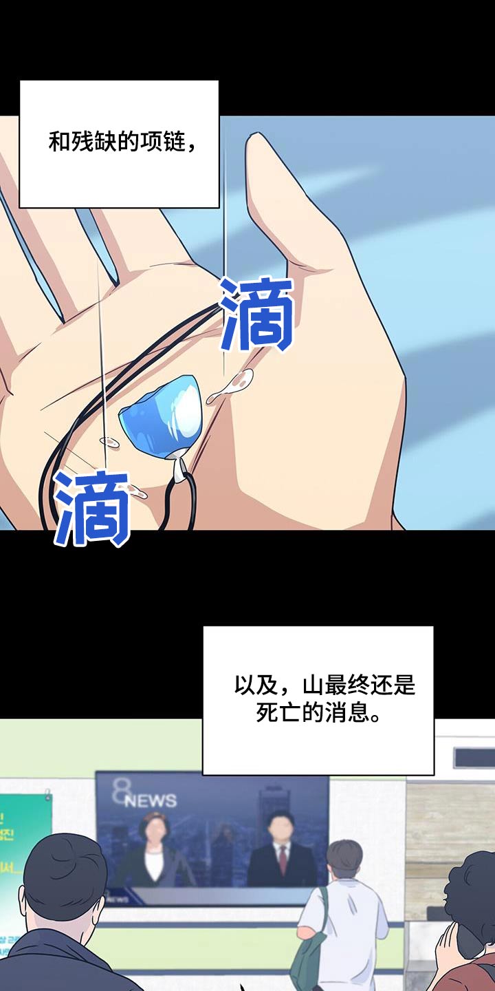 第118章：我要回去3