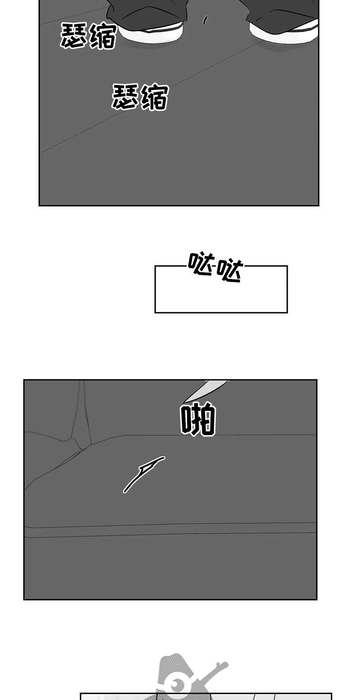 第25章：滚啊3