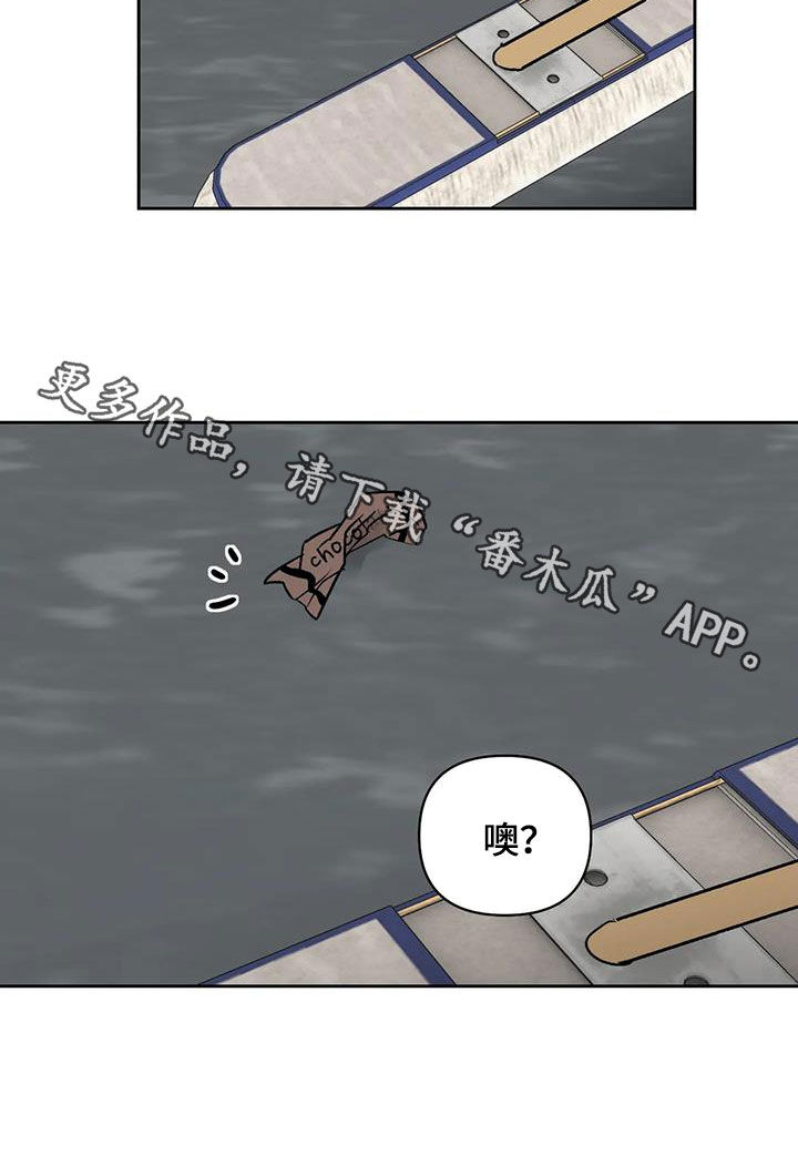 第16章：打扫2