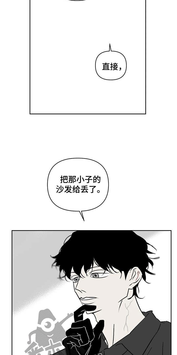 第16章：打扫0