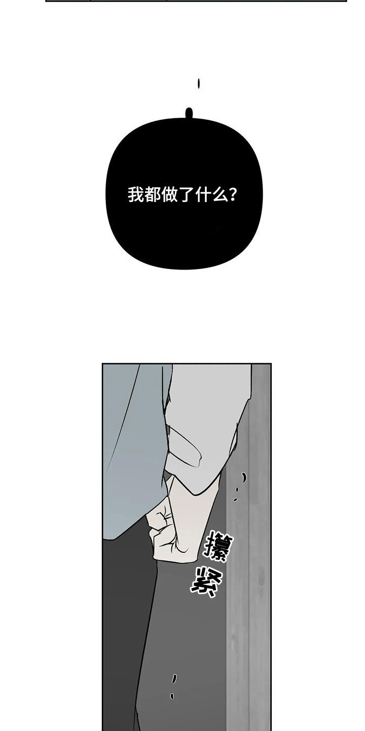 第28章：一直回荡3