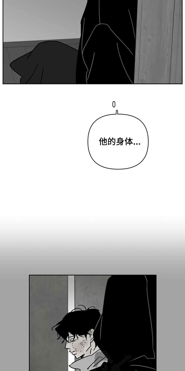 第36章：都怪你3