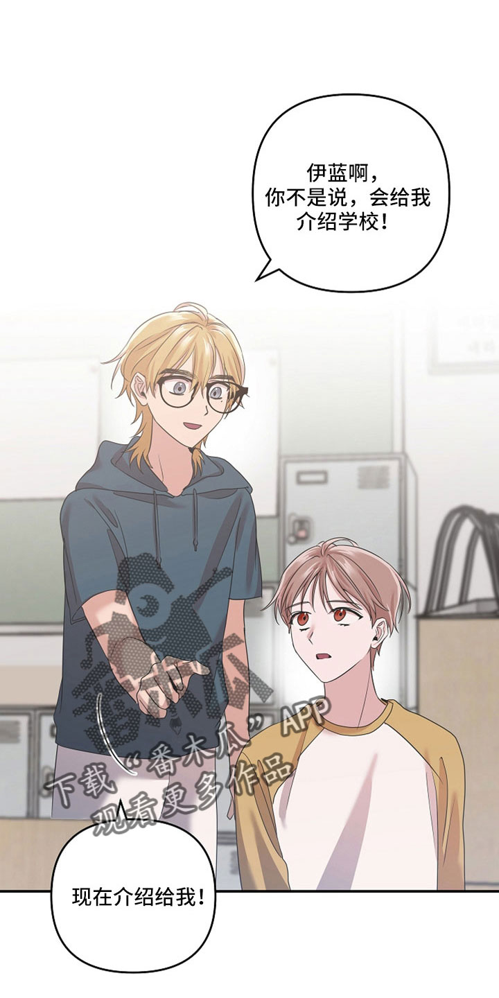 吸血鬼动画漫画,第33章：全部记得1图