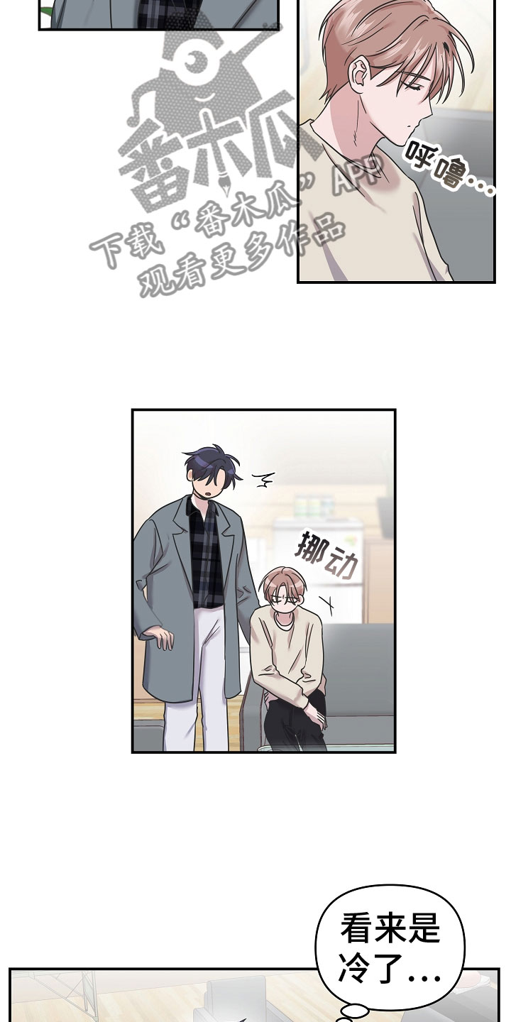 吸血鬼悖论漫画,第12章：谢谢4图