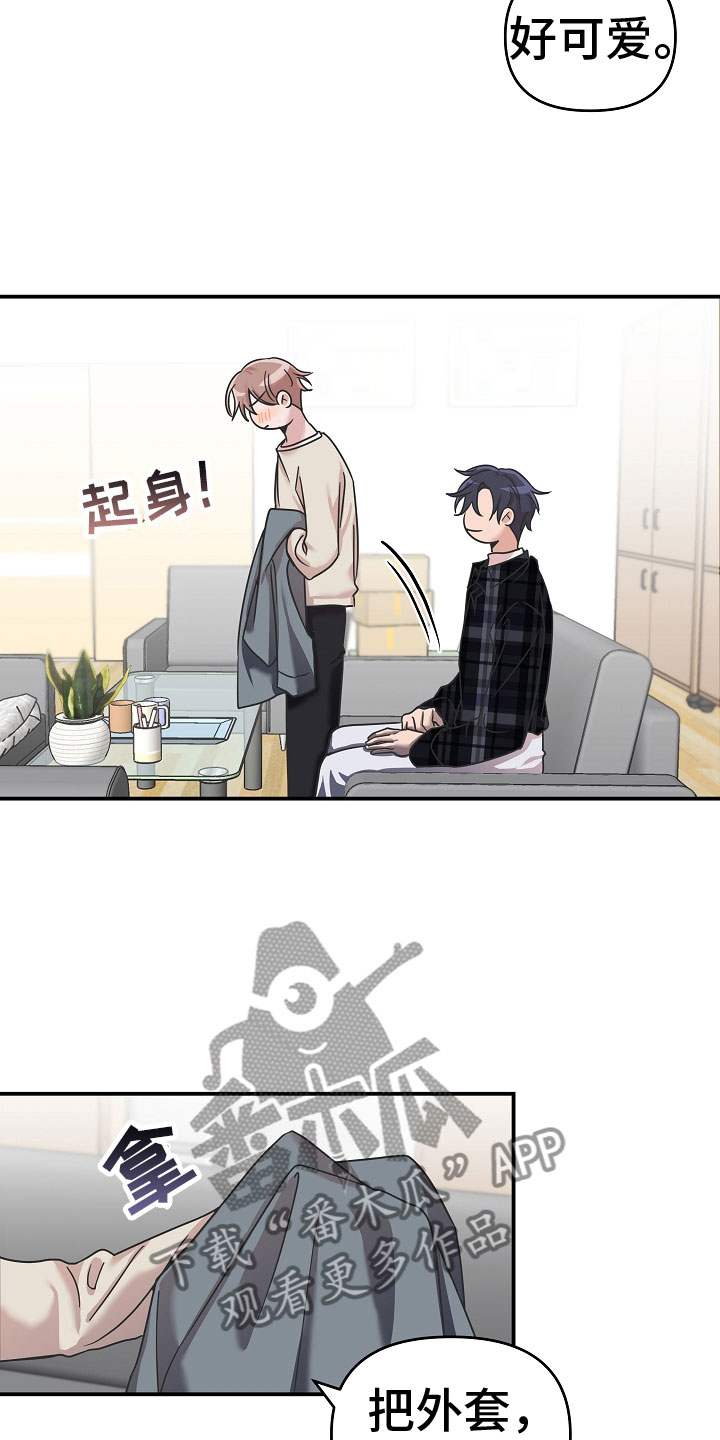 吸血鬼悖论漫画,第13章：好可爱2图