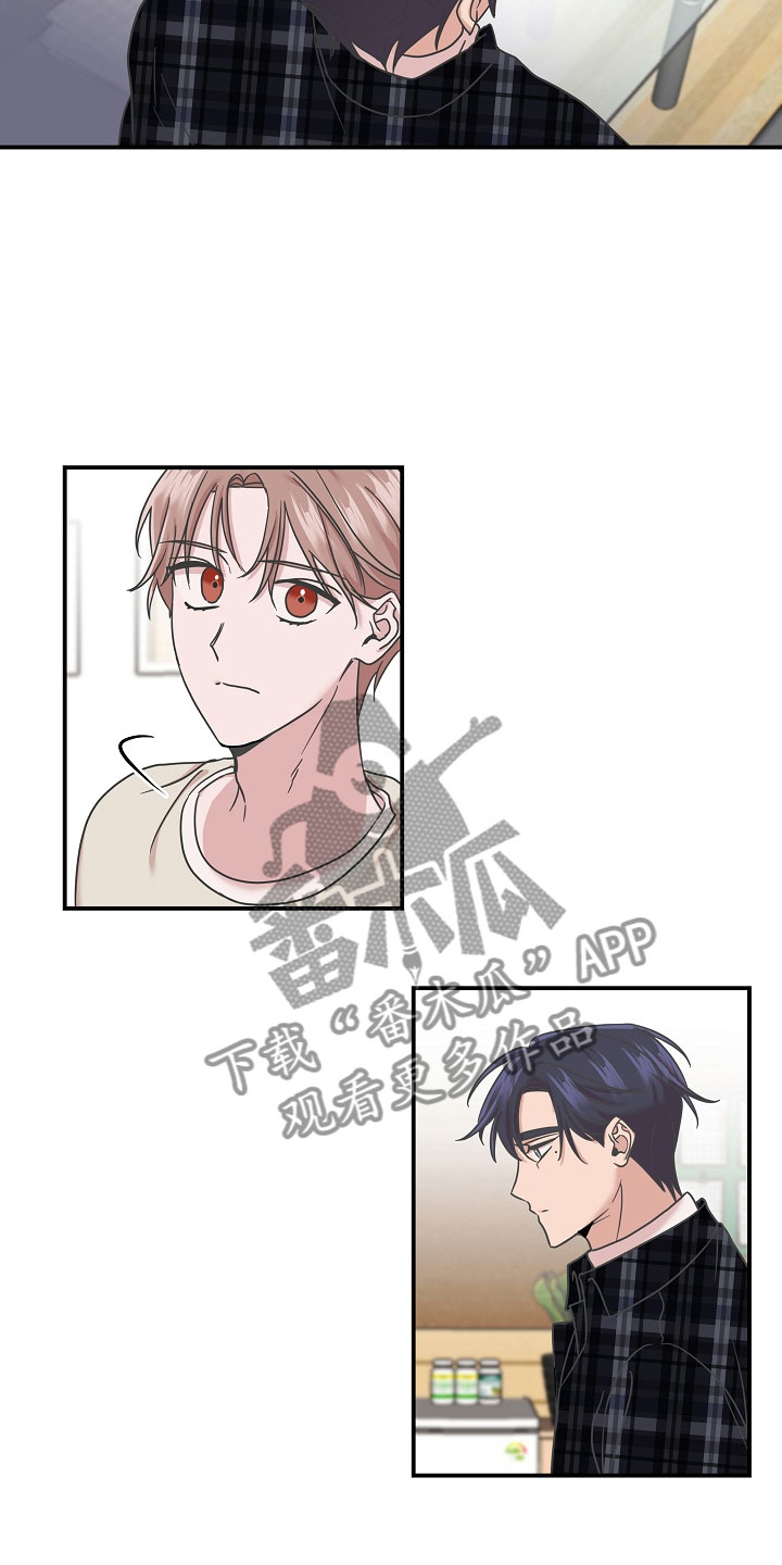 吸血鬼怎么玩的漫画,第14章：不会死4图