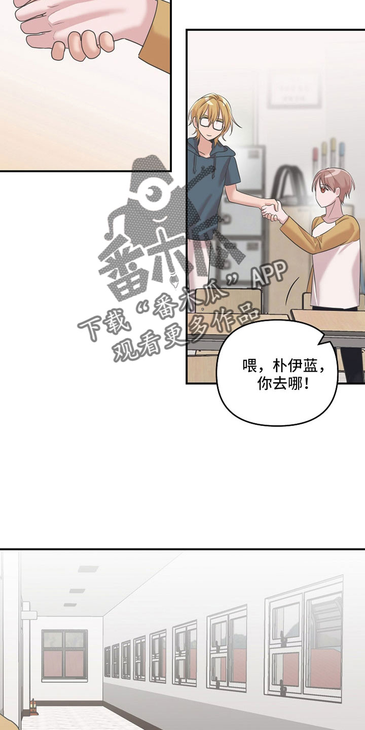 吸血鬼动画漫画,第33章：全部记得3图