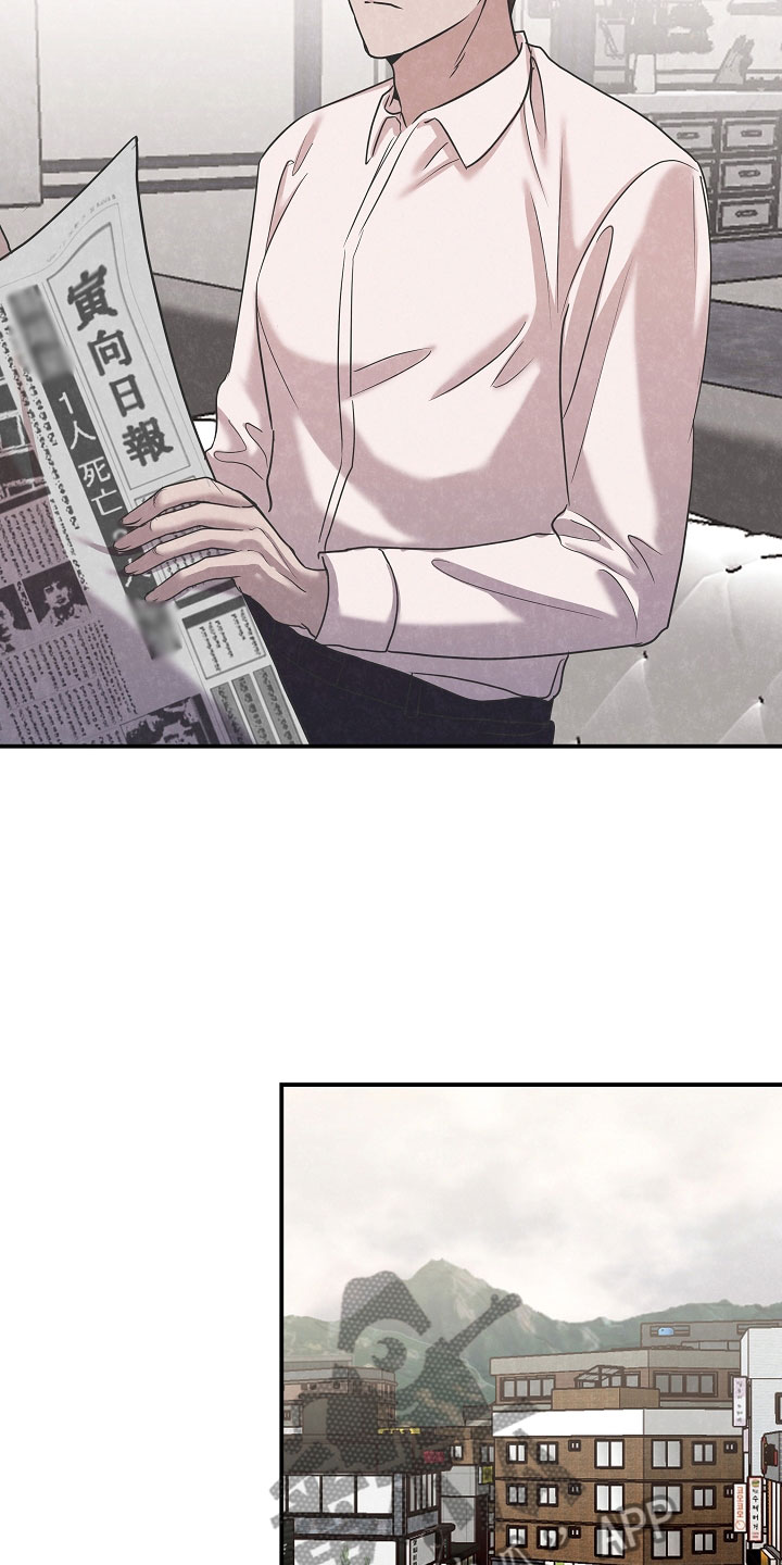 吸血鬼猎人林肯漫画,第41章：成为人类4图