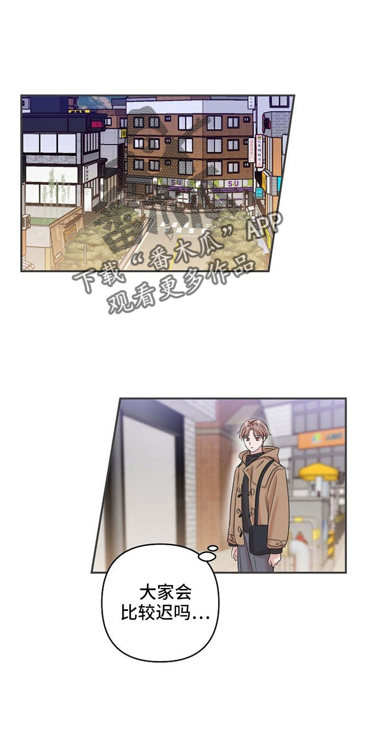 吸血鬼如何通关漫画,第29章：好神奇1图