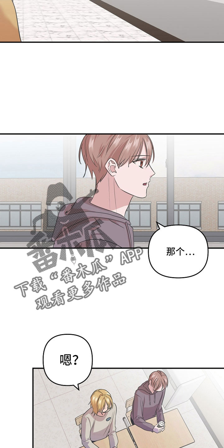吸血鬼动画漫画,第33章：全部记得4图