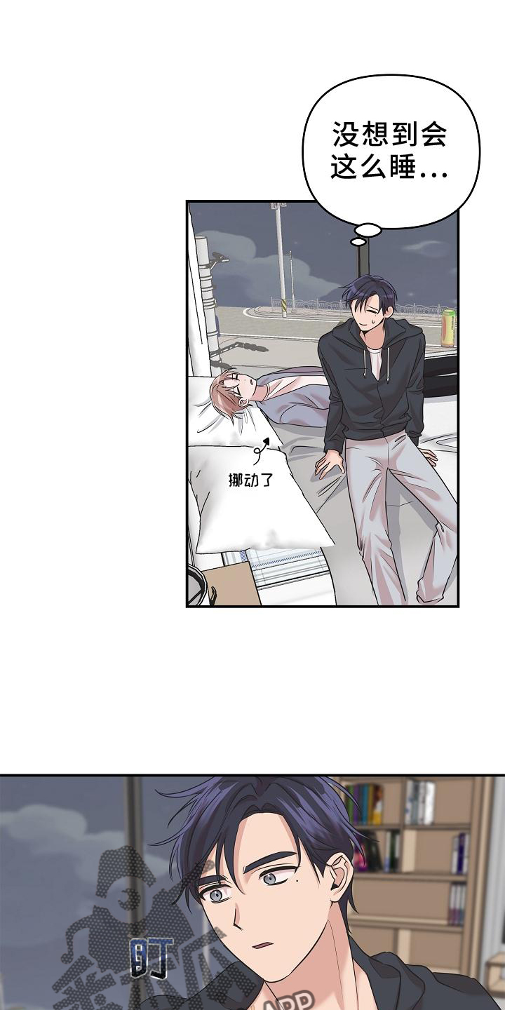 吸血鬼怎么过漫画,第25章：不见了1图
