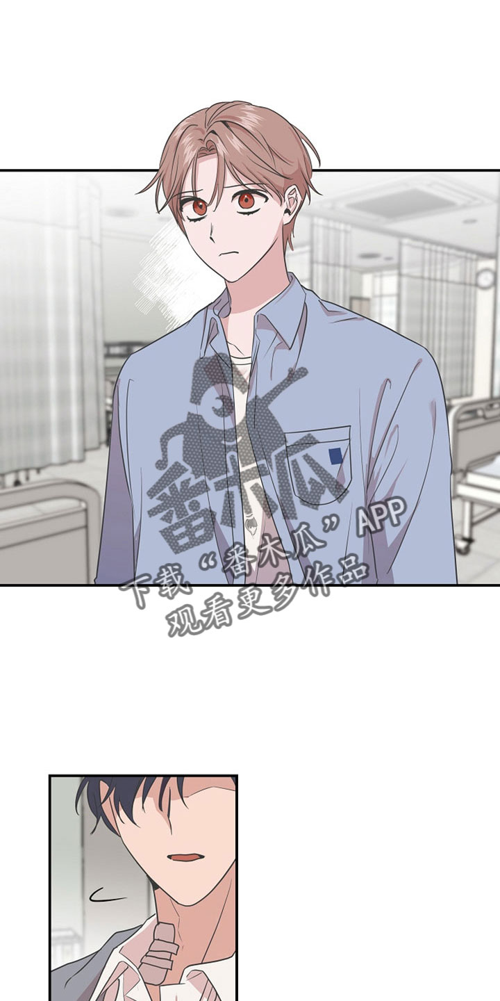 吸血鬼如何通关漫画,第38章：好美1图
