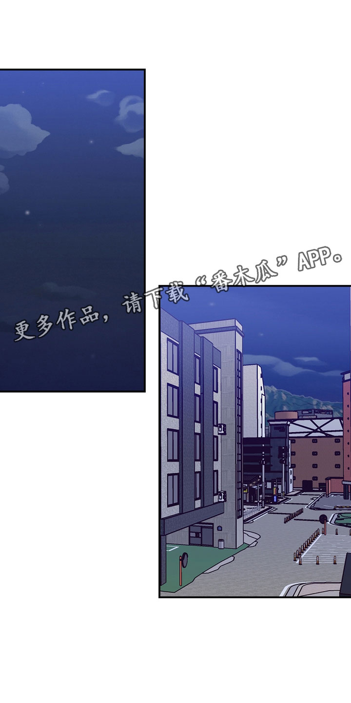 吸血鬼鱿鱼介绍漫画,第40章：很开心啊1图